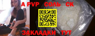 меф VHQ Балашиха