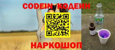 мескалин Абакан