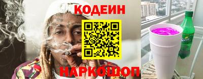 прущие крисы Балаково