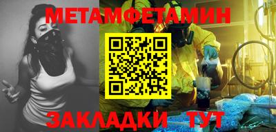 меф VHQ Балашиха