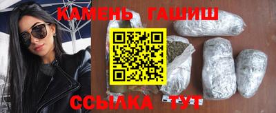 прущие крисы Балаково