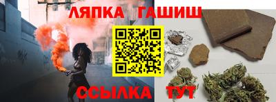 гидра Абакан