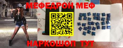 прущие крисы Балаково
