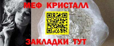 прущие крисы Балаково