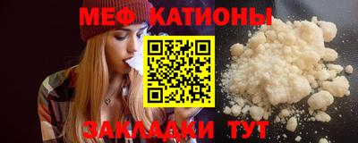 мескалин Абакан