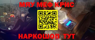меф VHQ Балашиха