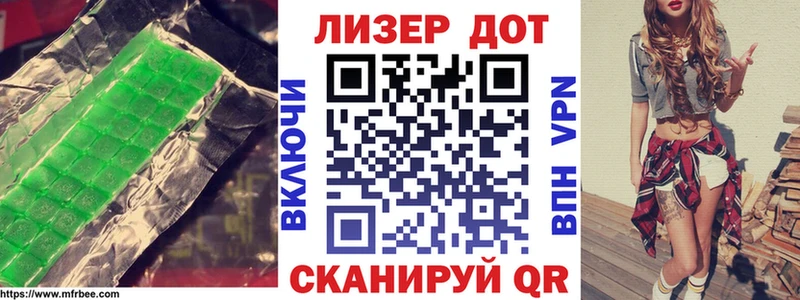 kraken как войти  Иркутск  LSD-25 экстази кислота 