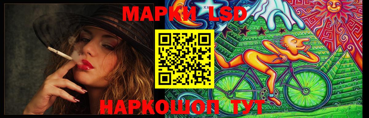 ЛСД экстази кислота Иркутск