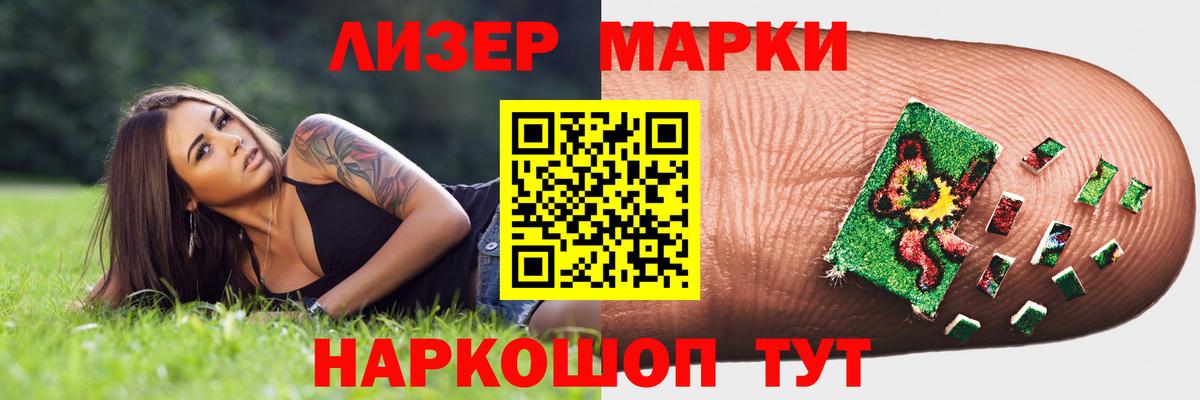 LSD-25 экстази ecstasy  Иркутск  Лсд 25 экстази ecstasy 
