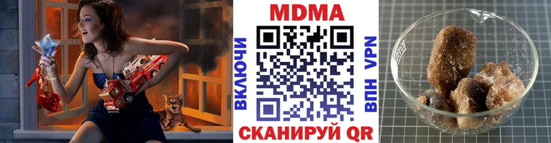 MDMA Molly  мега   Иркутск  купить наркоту 