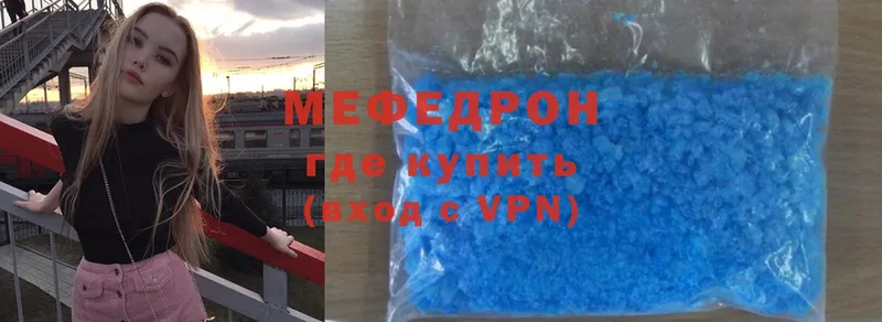 Меф VHQ  что такое   Иркутск 