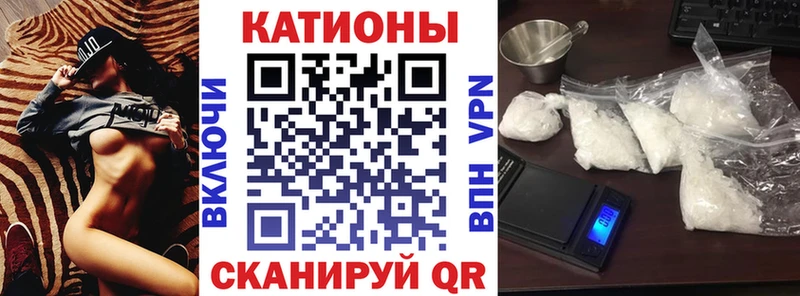 МЯУ-МЯУ 4 MMC  продажа наркотиков  Иркутск 