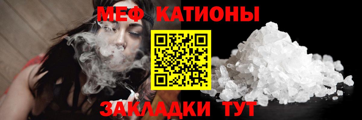 МЕФ  Иркутск