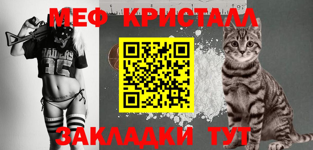 Амфетамин Иркутск