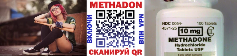 где продают наркотики Иркутск МЕГА зеркало МЕТАДОН VHQ