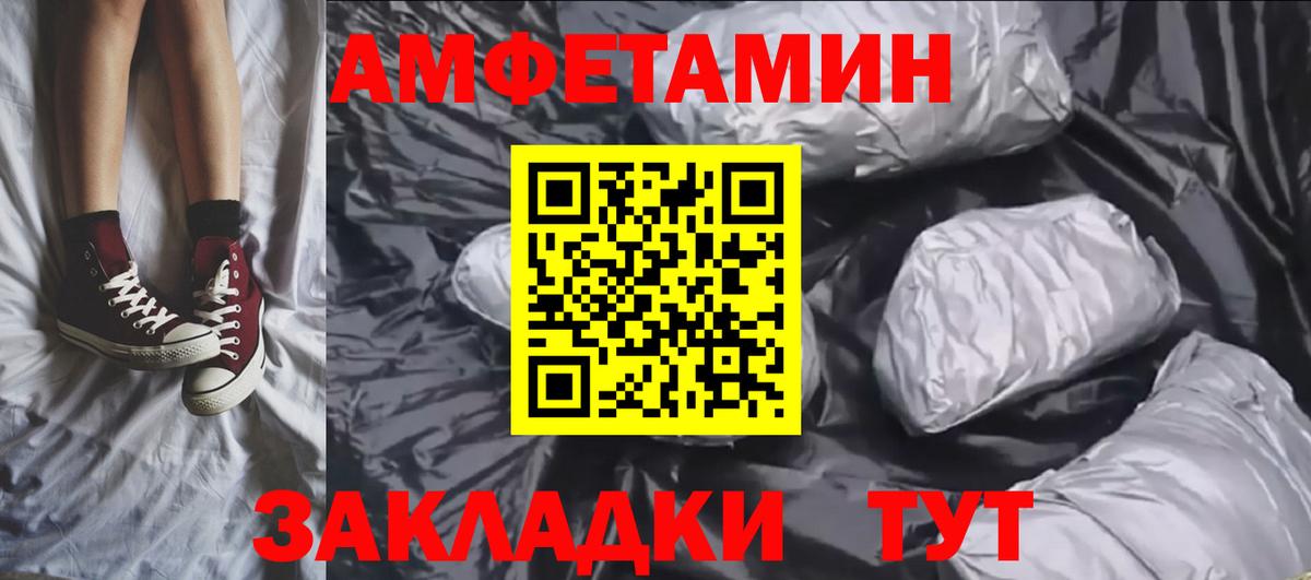 МЕФ   Кокаин  A-PVP СК кристаллы  ГАШИШ  Вход с VPN  Гашиш  Иркутск  COCAIN 