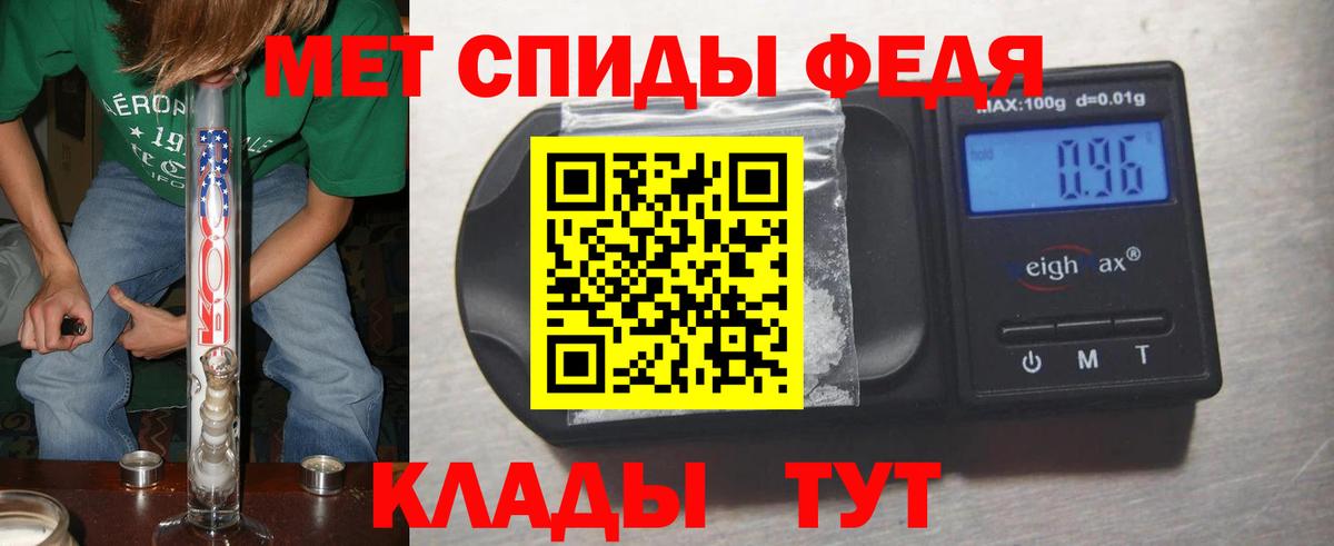 Первитин витя  Иркутск 