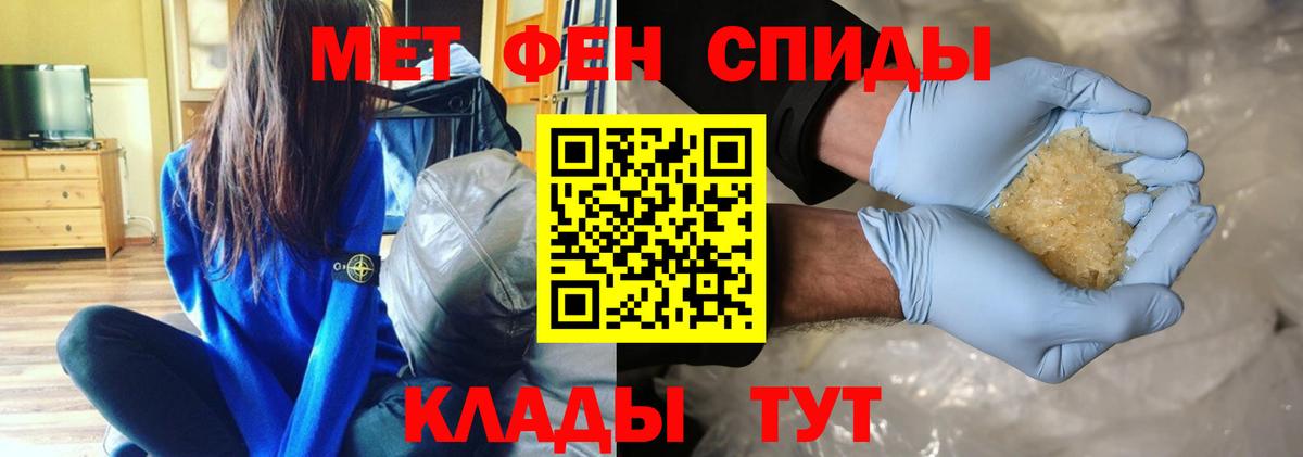 Первитин витя Иркутск