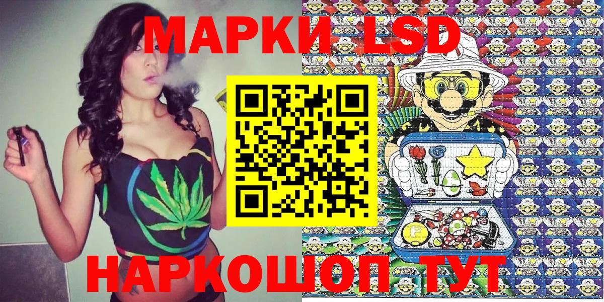 Иркутск  Марки N-bome 1500мкг  Марки NBOMe  Вход с VPN 