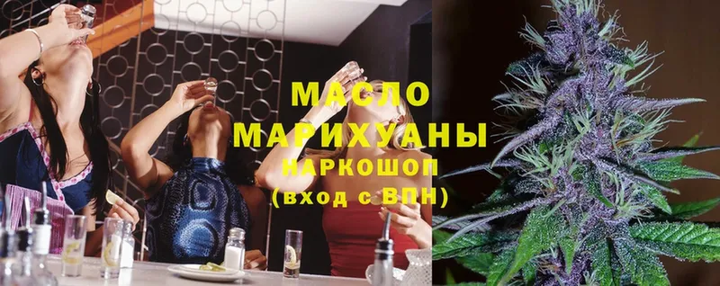 Дистиллят ТГК гашишное масло  Иркутск 