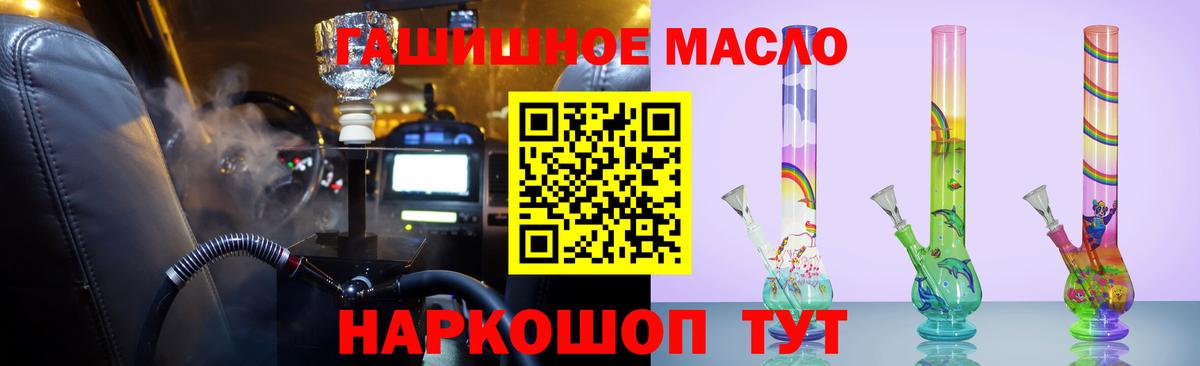 Дистиллят ТГК концентрат Иркутск