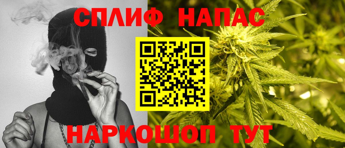 Каннабис ГИДРОПОН Иркутск