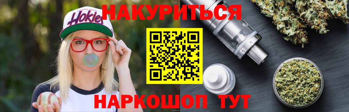 Бошки Шишки ГИДРОПОН  Иркутск  Конопля Amnesia  Марихуана Bruce Banner 